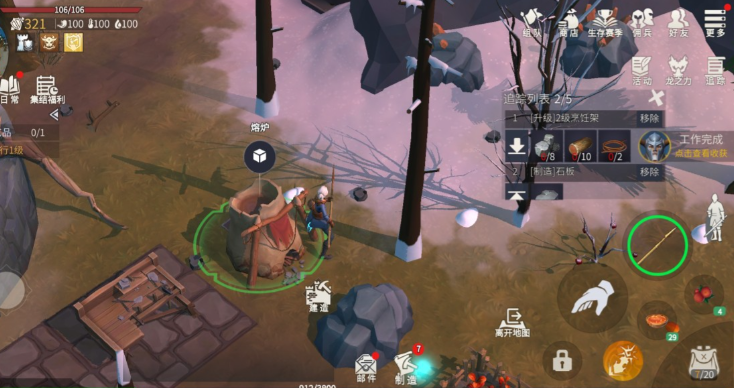 冰原守卫者隔热剂怎么用