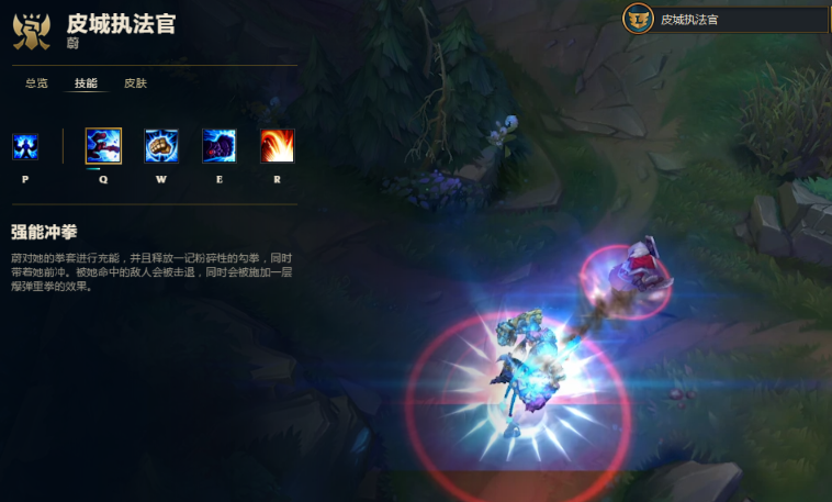 lol手游女拳蔚出装有哪些推荐 lol手游女拳蔚出装有哪些推荐