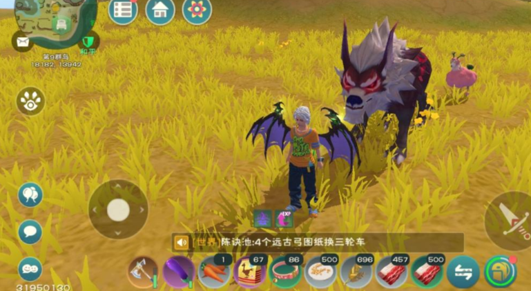 创造与魔法狼在哪里