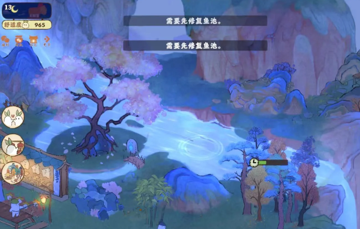 桃源深处有人家鱼塘怎么解锁