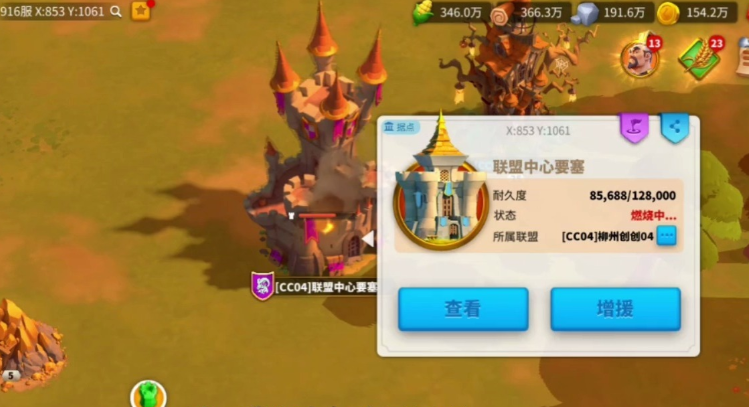 万国觉醒怎么找敌人要塞