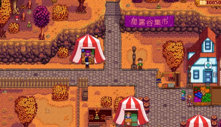 星露谷物语吉尔在哪里 星露谷物语吉尔在哪里