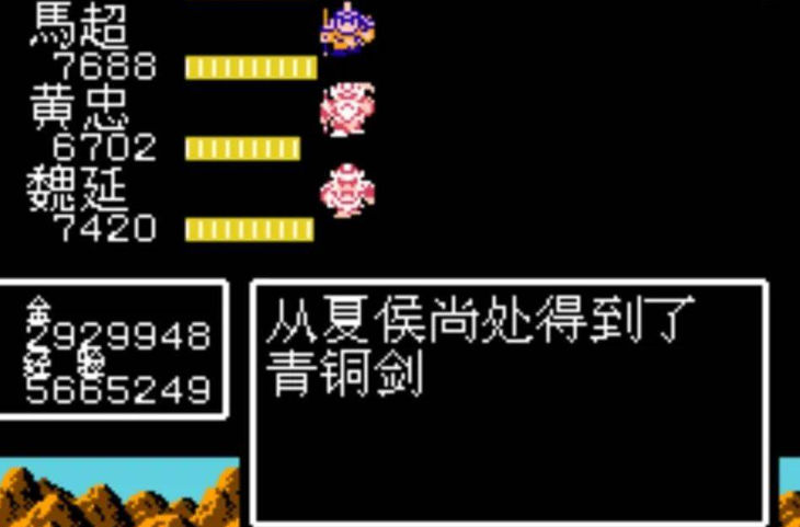 吞食天地2青铜剑怎么刷