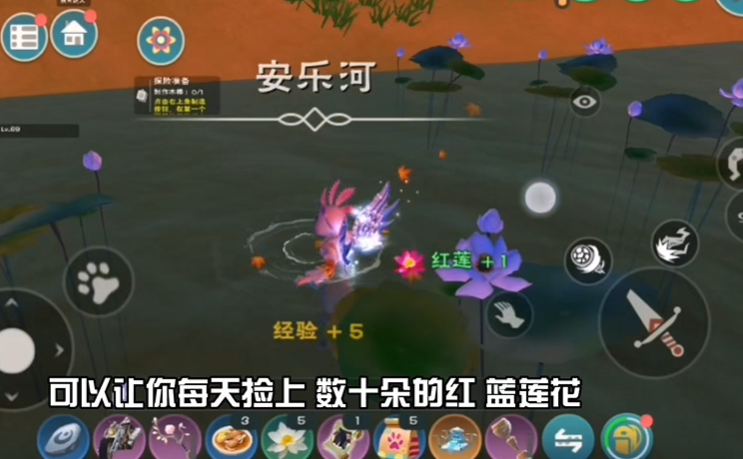 创造与魔法红莲在哪里