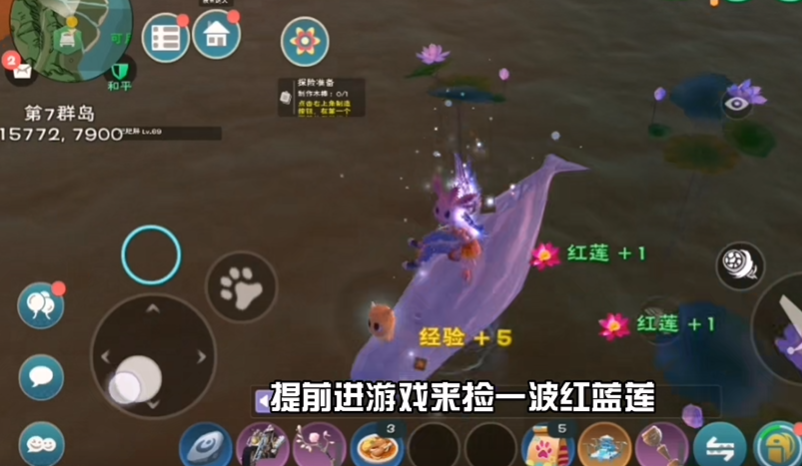 创造与魔法红莲在哪里