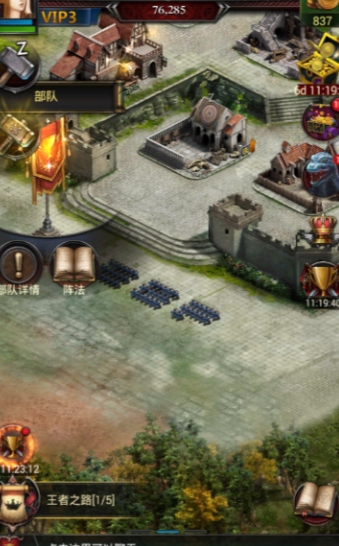 列王的纷争联盟迁城怎么获得