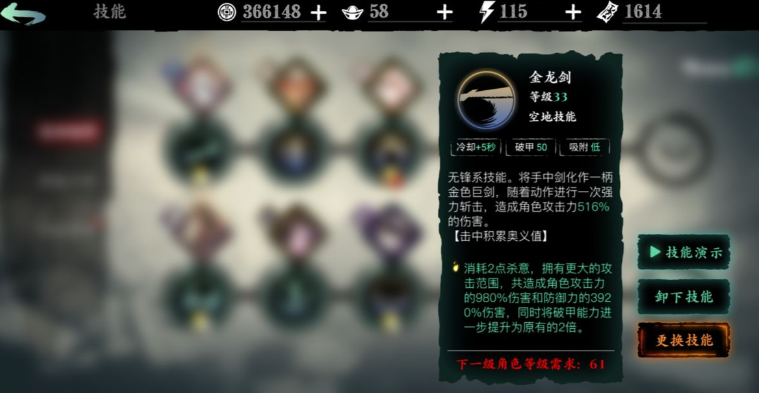 影之刃无锋如何玩