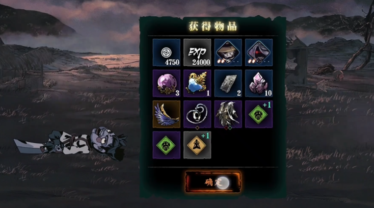 影之刃3甘露刻印哪里爆率高 影之刃3甘露刻印哪里爆率高