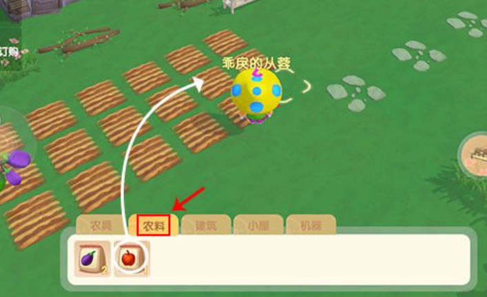 摩尔庄园怎么布置田地