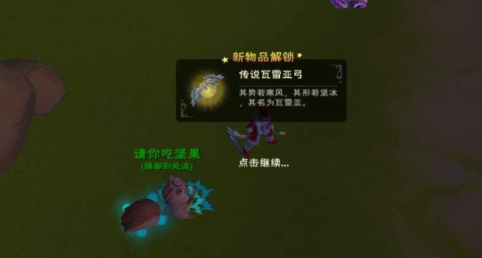 创造与魔法传说武器怎么做几率大