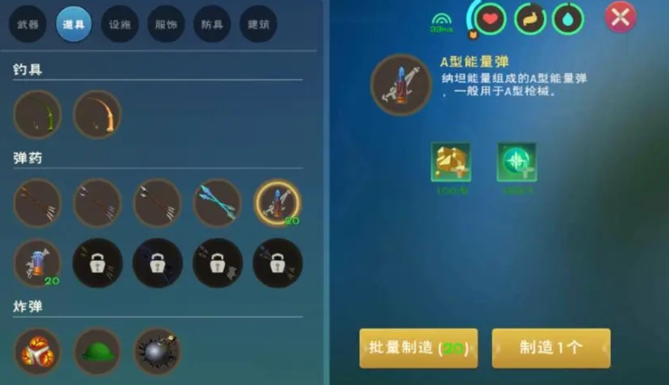 创造与魔法传说武器怎么做几率大