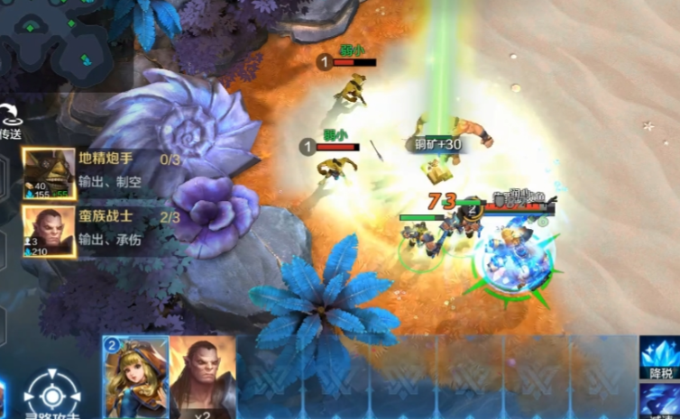 战争怒吼蛮族都有哪些打法