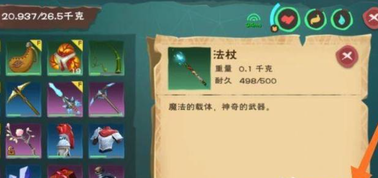 创造与魔法召唤出来的岩石怪干什么 创造与魔法召唤出来的岩石怪干什么