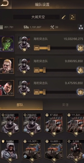 守望黎明科技专精怎么点