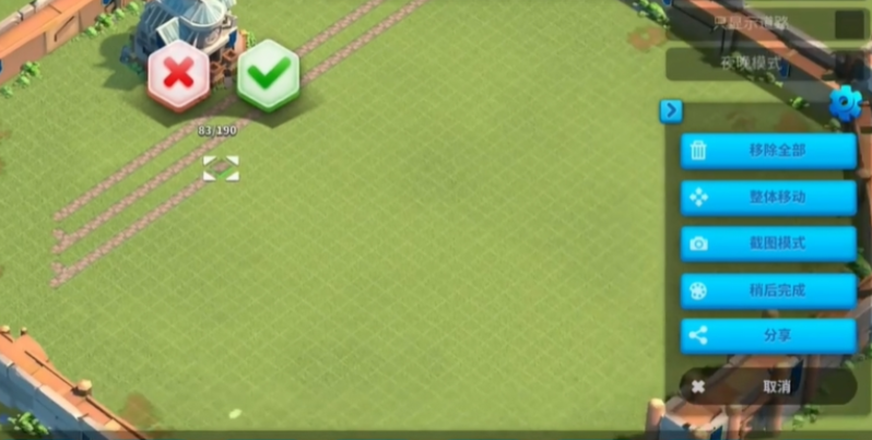 万国觉醒怎么布置家园