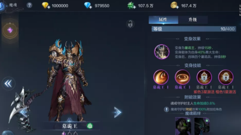 全民奇迹魔剑士天赋怎么加点 全民奇迹魔剑士天赋怎么加点