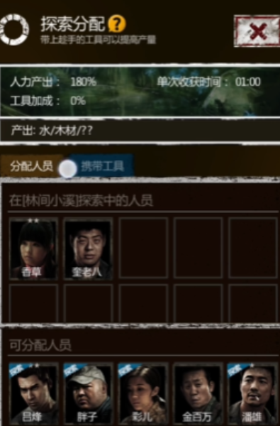 长生劫神器如何装备武器