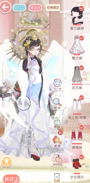 奇迹暖暖搭配竞技场绝色无双怎么搭配