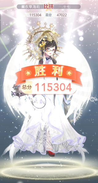 奇迹暖暖搭配竞技场绝色无双怎么搭配