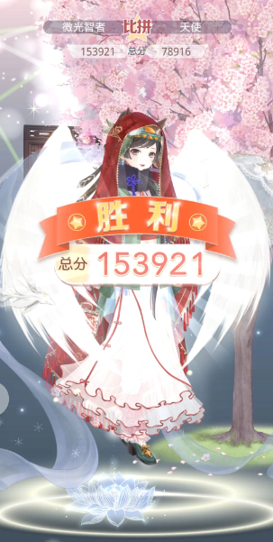 奇迹暖暖搭配竞技场绝色无双怎么搭配