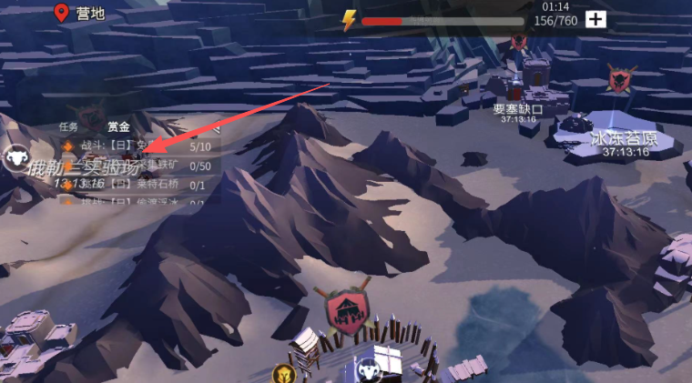 冰原守卫者俄勒兰地图在哪