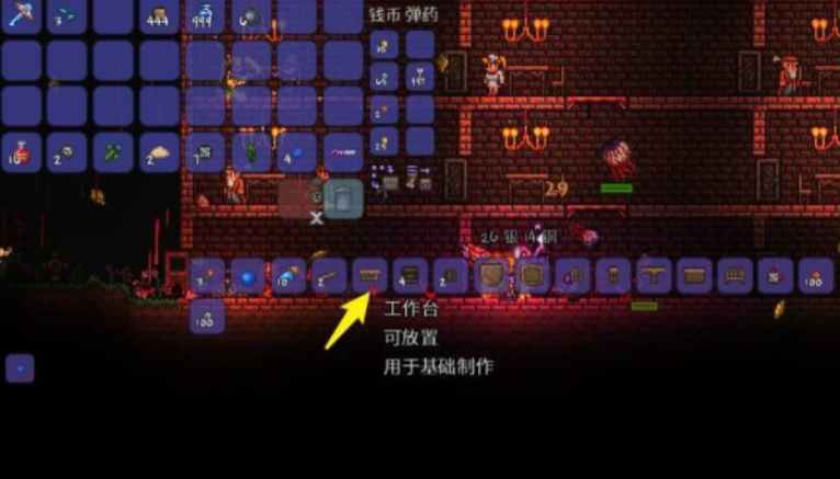 泰拉瑞亚工具台有哪些