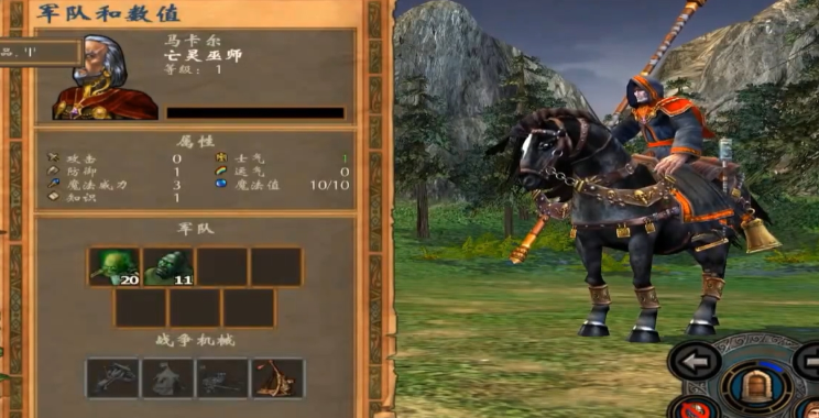 英雄无敌5马卡尔技能加点怎么选