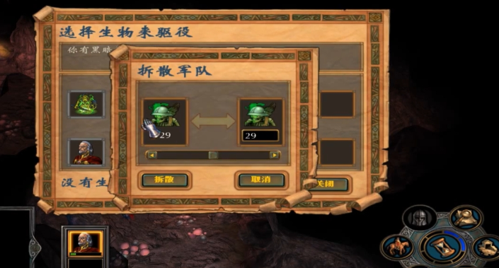 英雄无敌5马卡尔技能加点怎么选