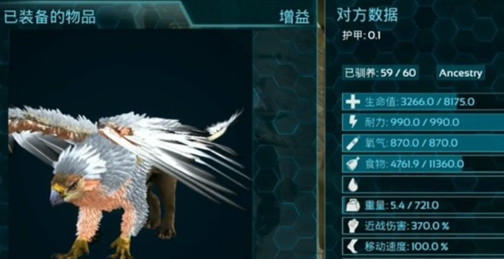 方舟生存进化所有生物驯服方法