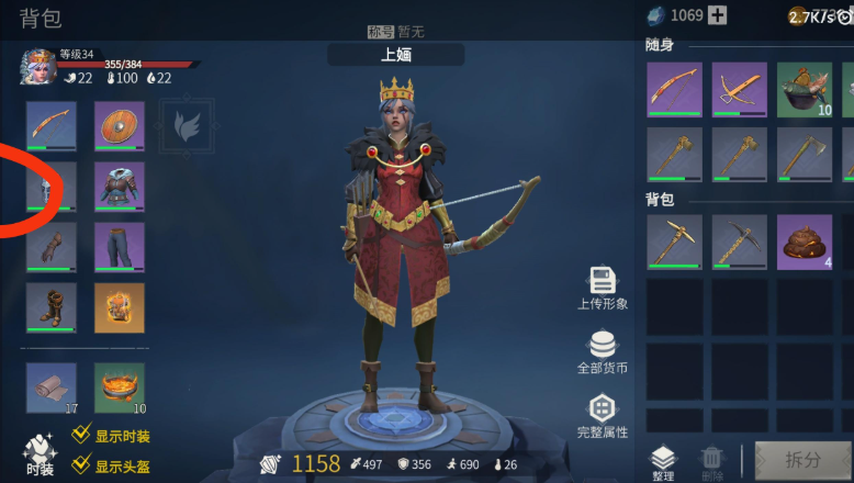 冰原守卫者皮背包怎么使用 冰原守卫者皮背包怎么使用