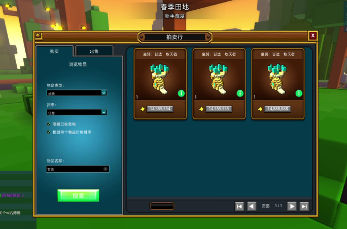 宝藏世界哪里经验高