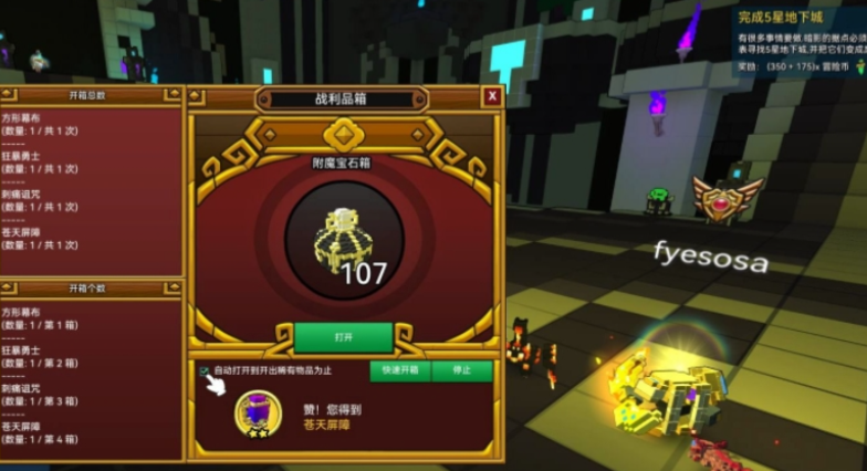 宝藏世界哪里经验高