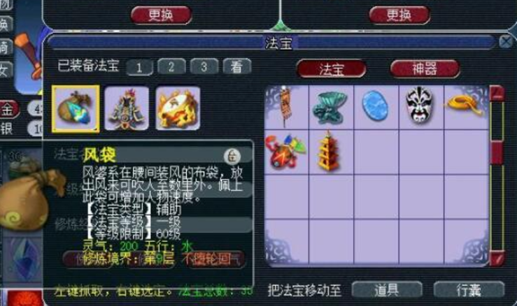 梦幻西游十开怎么赚钱