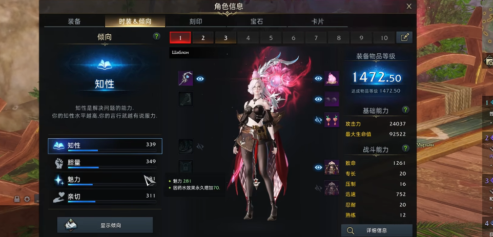 失落的方舟四维如何提升攻击力 失落的方舟四维如何提升攻击力