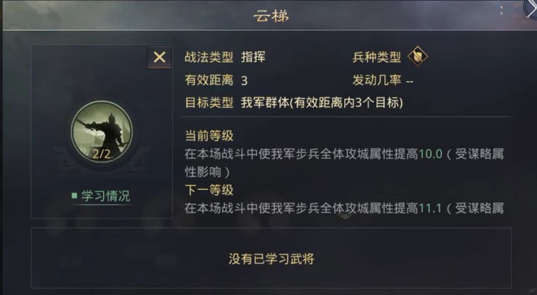 率土之滨打城池怎么打