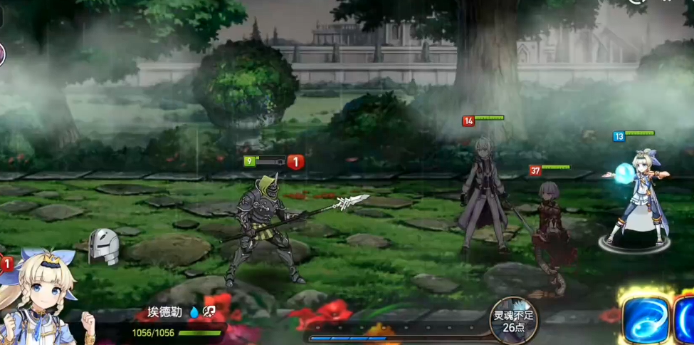 第七史诗后记15关在哪