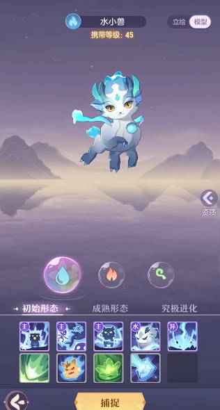 长安幻想55级普陀用什么天灵