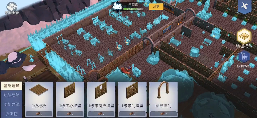 冰原守卫者五级地板需要什么材料