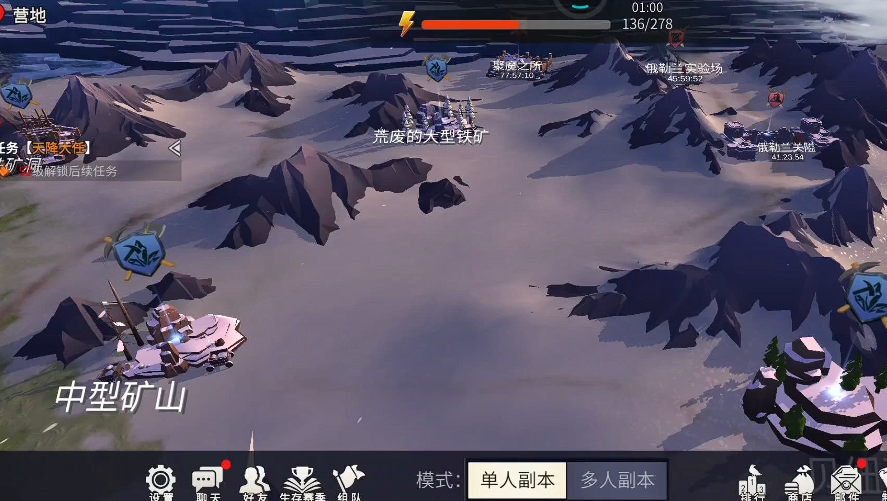 冰原守卫者五级地板需要什么材料