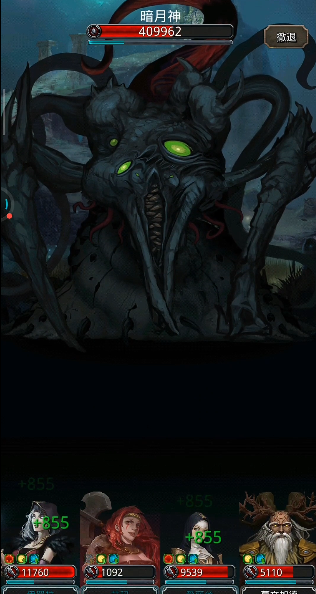 地下城堡2红色符文图纸怎么获得