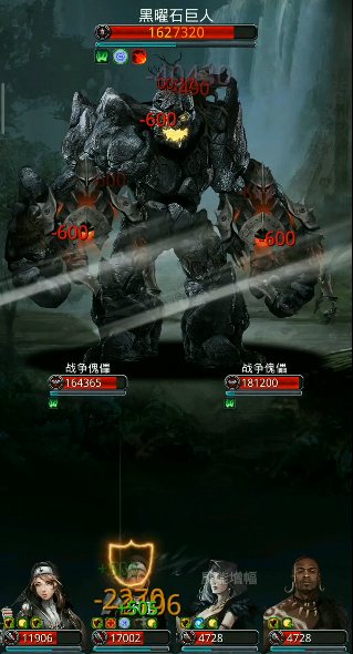 地下城堡2红色符文图纸怎么获得