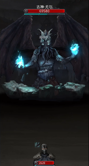 地下城堡2图13古神在哪