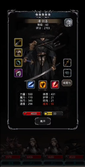 地下城堡2图13古神在哪