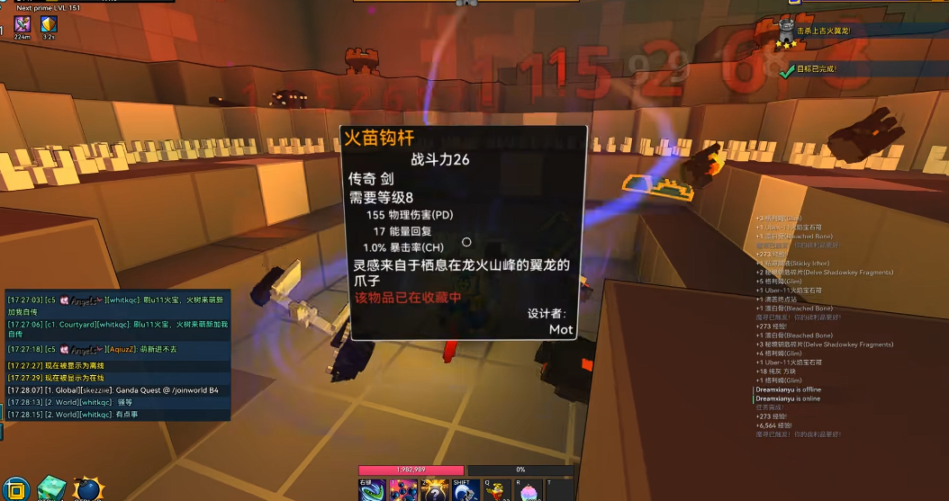 宝藏世界火炬怎么获得