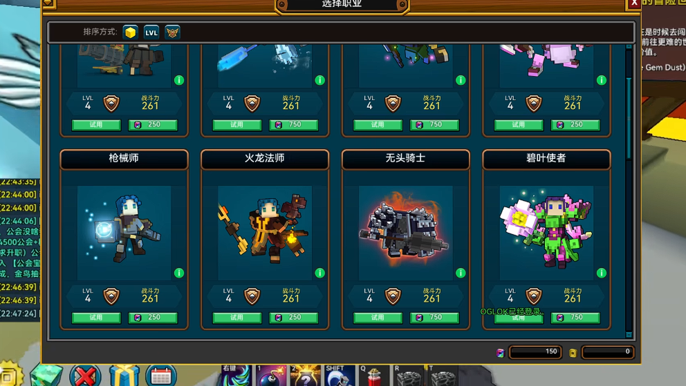 宝藏世界2万如何快速升战力等级