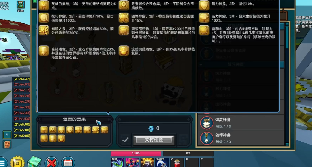 宝藏世界2万如何快速升战力等级