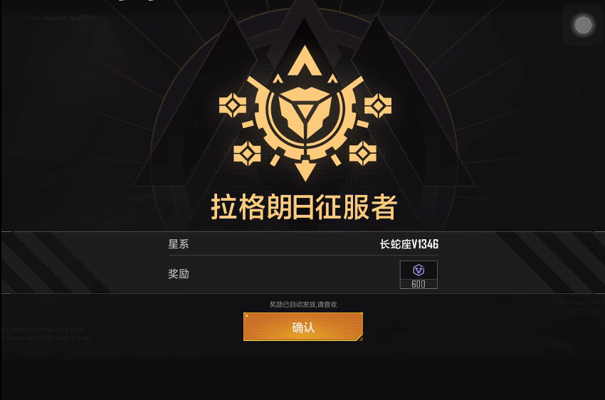 无尽的拉格朗日如何不进星门