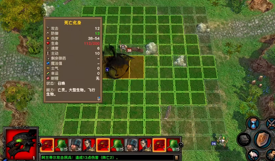 英雄无敌5阿兰蒂尔终极技能是什么