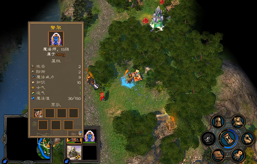 英雄无敌5法师终极技能怎么选 英雄无敌5法师终极技能怎么选