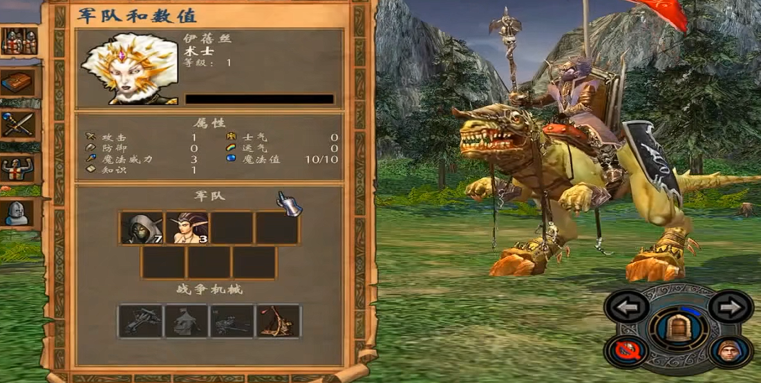 英雄无敌5术士技能树怎么选